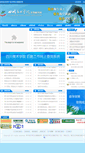 Mobile Screenshot of cmhq.scfai.edu.cn